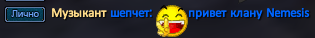 Музыкaнт.png