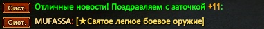 Муфаса.png