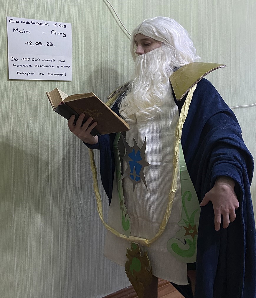 НПС БАФЫ 1.jpg
