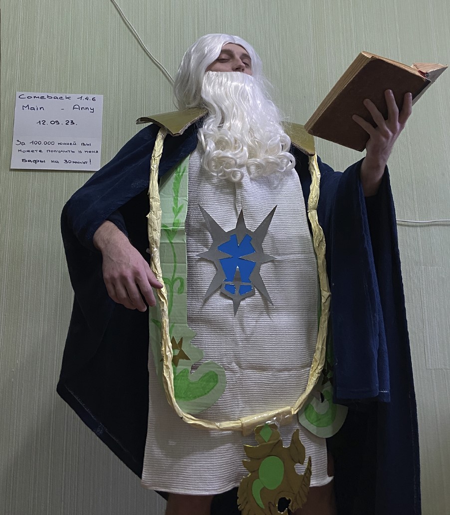 НПС БАФЫ 2.jpg