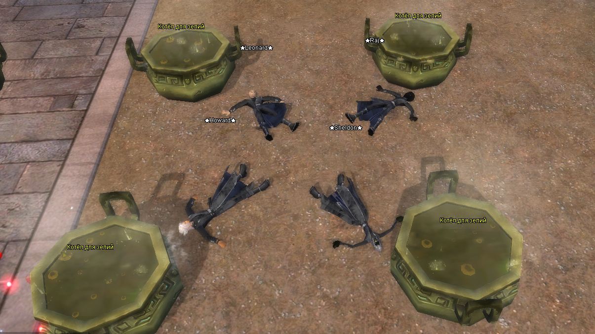 Начало.png