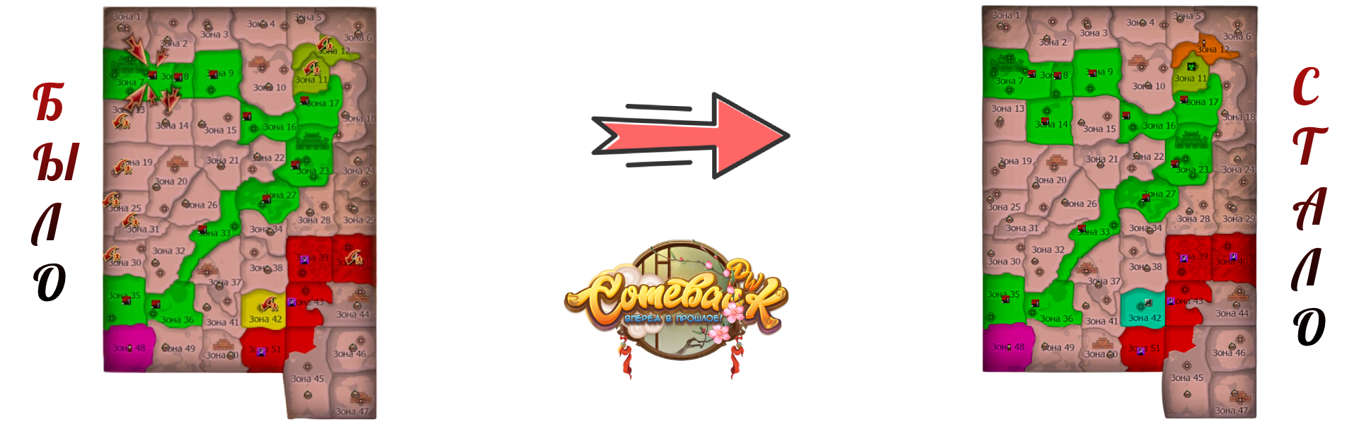 Новый проект (2).png