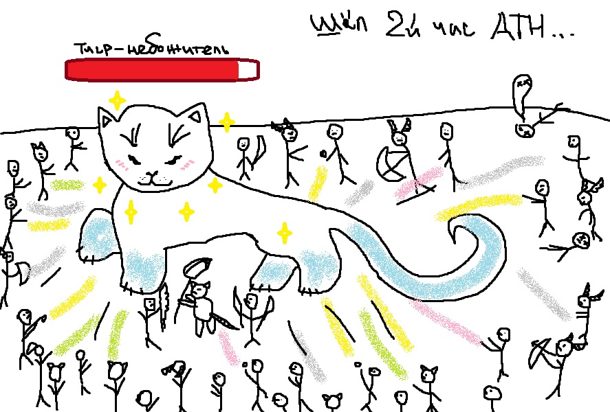 Новый точечный рисунок.jpg