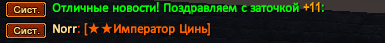 Норр.png