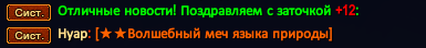 Нуарчик.png