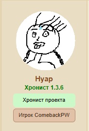 Нуар.jpg