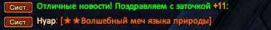 Нуар.png