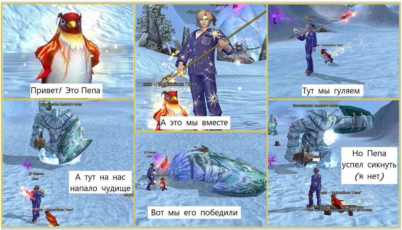 Один день из жизни Пепы.png