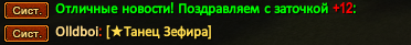 Оллдбой.png