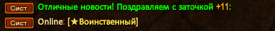 Онлайн.png
