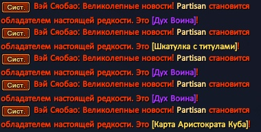Осада.png