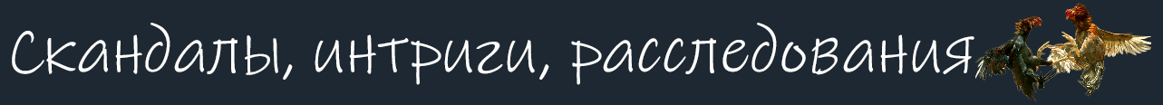 Оффтоп.png