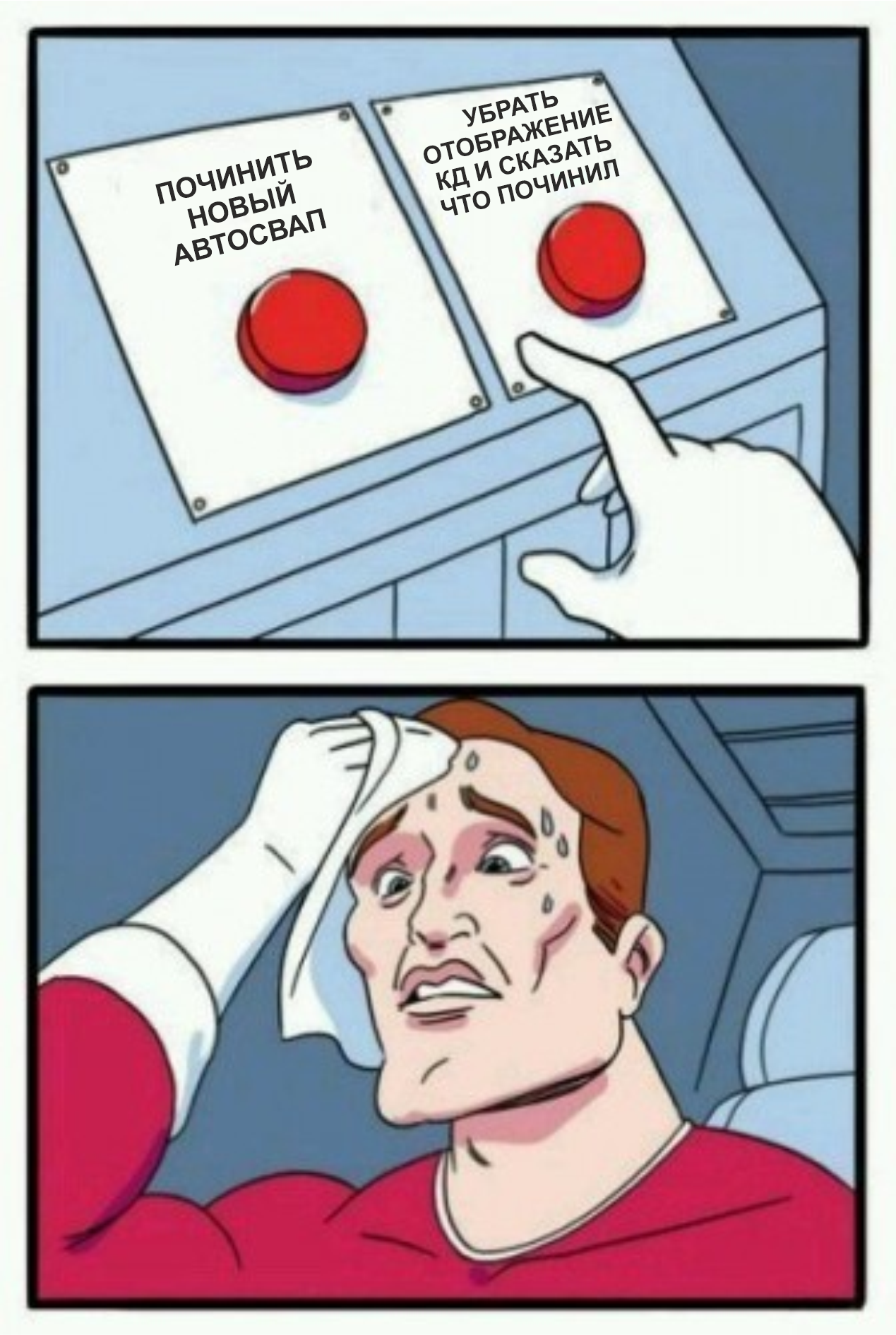 ПОЛОСКА.png