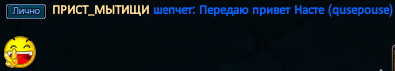 ПРИСТ_МЫТИЩИ.png