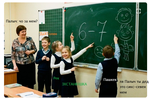 Палычу фотка.png