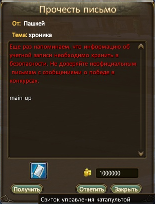 Пашкейчик пашкейчик.png