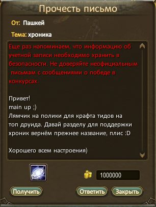 Пашкейчик (2).png