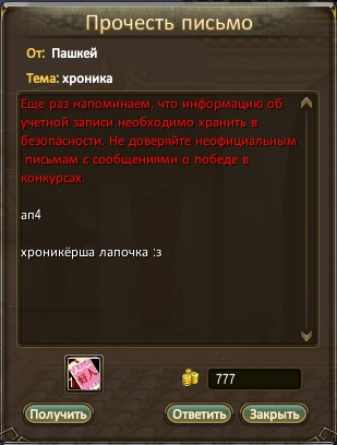Пашкейчик.png