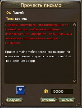 Пашкейчик.png
