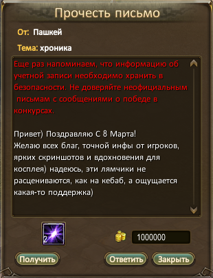 Пашкейчик.png