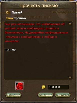 Пашкейчик.png