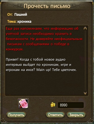 Пашкейчик.png