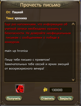 Пашкейчик.png