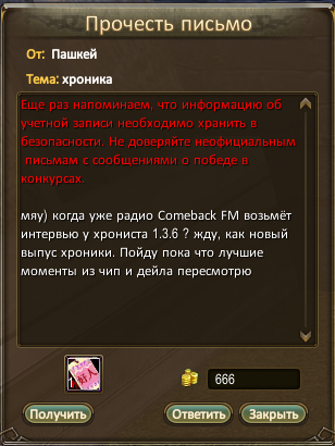 Пашкейчик.png