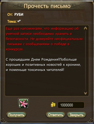 Пашкейчик.png