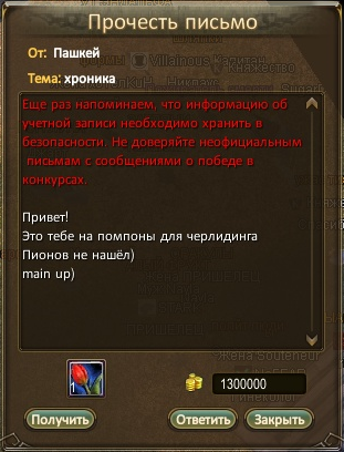 Пашкейчик.png