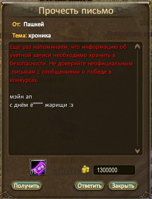 Пашкейчик.png