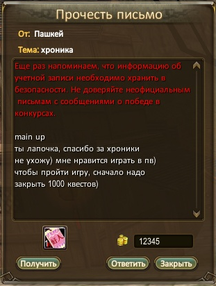 Пашкейчик.png