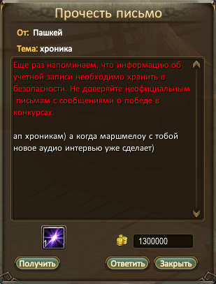 Пашкейчик.png