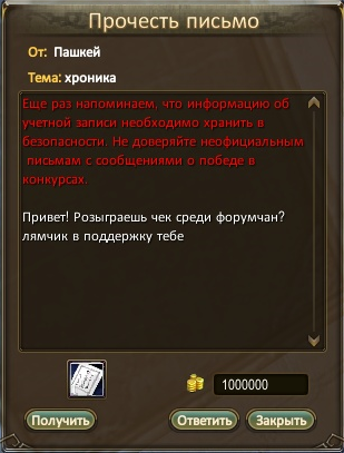 Пашкей 2.png