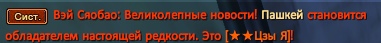 Пашкей.jpg