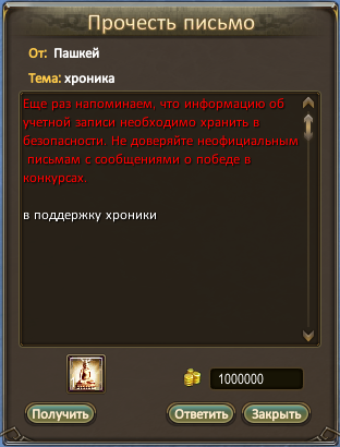 Пашкей.png