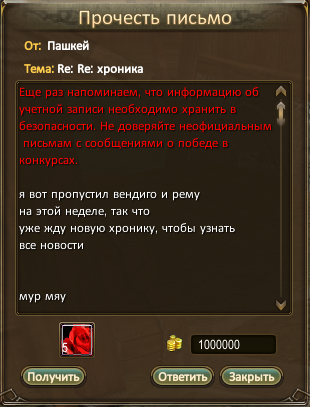 Пашкей.png