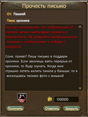 Пашкей.png
