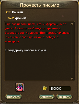 Пашкей.png