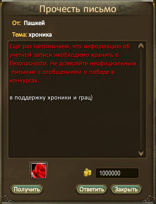 Пашкей.png