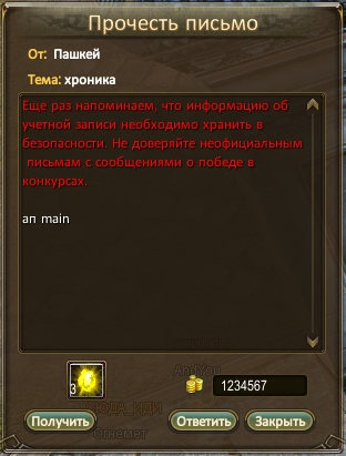 Пашкей.png