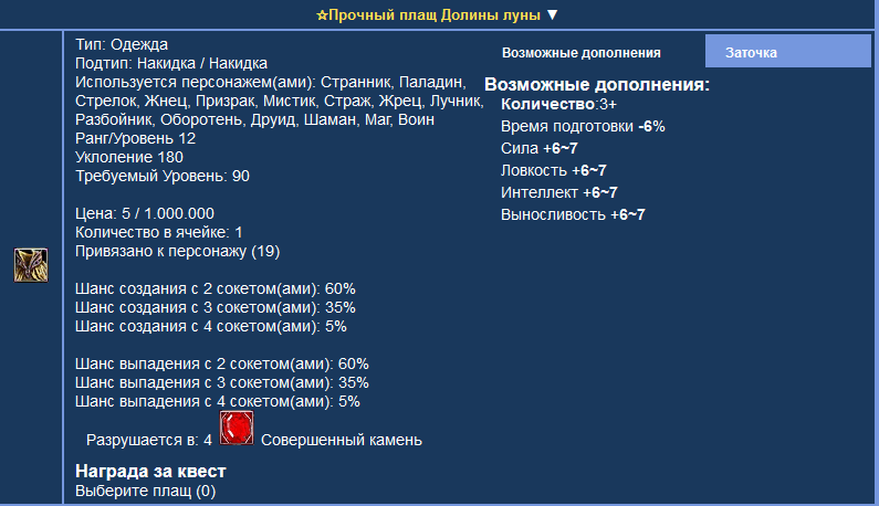 Пение.png