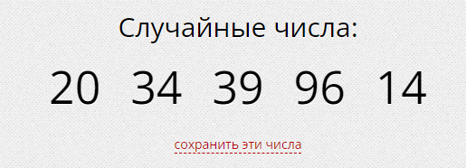 Первые 5.png