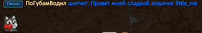 ПоГубамВодил.png