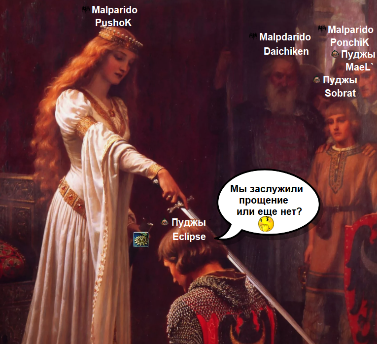 По теме.png
