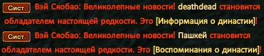 Прист фармит.png