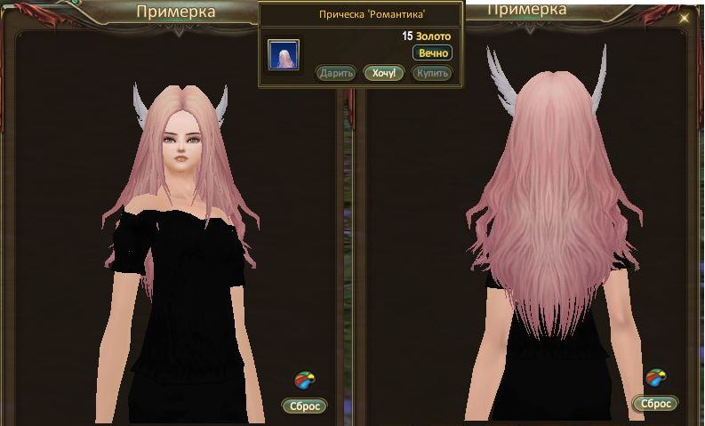 Прич романтика.jpg Прич романтика.jpg