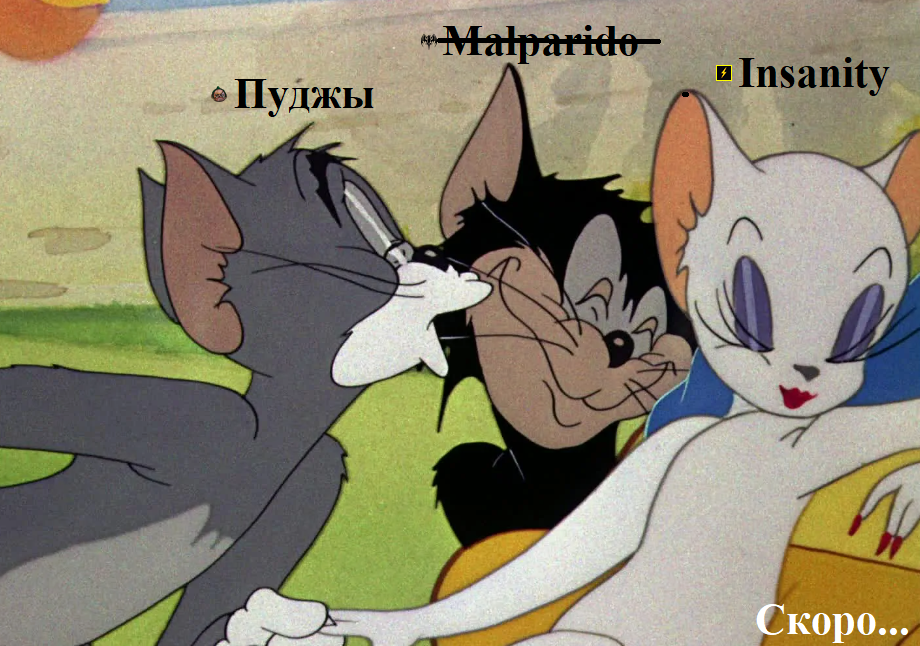 Пуджынити.png