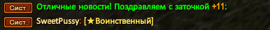 Пусся.png