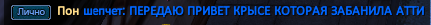 Пoн.png